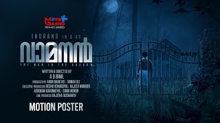 Vamanan - Official Motion Poster | Indrans | Baiju Santhosh | AB Binil | Movie Gaang Pvt Ltd