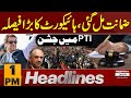 Peshawar High Court Big Decision | Imran Khan | 1 PM News Headlines | 7 Nov24 | Pakistan News