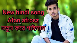 Aye mere humsafar new hindi song-cover afan afrosz.(arijit singh).