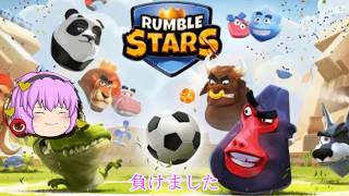 【ゲーム実況】ランブルスターズ　サッカー  パンダボール1ゆっくりと