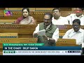 ls n. k. premachandran’s remarks general discussion on the union budget for 2025 26