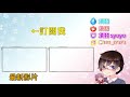 【cf須羽】alice evolution正式開抽！！目標只有歐基！！絕對可以輕輕鬆鬆畢業！！