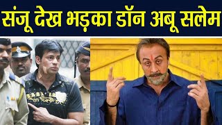 Sanju: Abu Salem sends Legal Notice to makers of Sanjay Dutt's Biopic; Here's Why | FilmiBeat