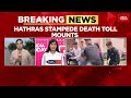 hathras stampede live updates 116 dead yogi adityanath vows action against those responsible