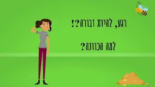 אסטרטגיות למידה קלות ליישום