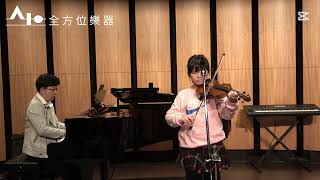 【20241221全方位YAMAHA音樂教室音樂會】第二場次 13 蔡○宸-學生協奏曲第二號 第一樂章