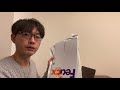 分かりにくい”fedex”の送り方を説明しました　explaining how to use fedex