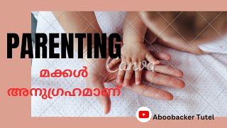 PARENTING:PART 01    മക്കൾ അനുഗ്രഹമാണ്