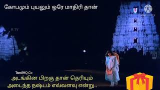 Antha vanam :whatsapp status enthu tamil song