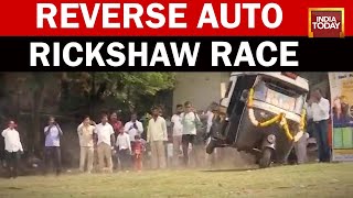 WATCH Viral Video: Reverse Auto Rickshaw Competition In Maharashtra