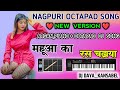 🔊🔊Sadi Spical Suwa Giat||NAGPURI INSTRUMENT Cover🎹Argan+Piano+Octapad Dj Song 2023||#piano #octapad