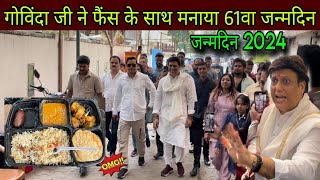 Govinda Birthday Celebration 2024 | Govinda 61th birthday | Govinda Birthday Video