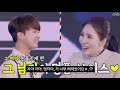 이찬원 선배님들 칭찬감옥 속 강아지 feat. 조항조선생님 성덕 이찬원