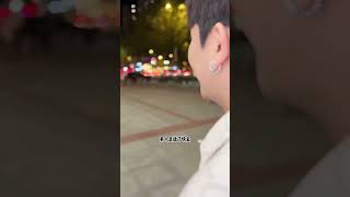 《男人的一輩子》其實真的很短暫！【暖鑫921】#tiktok #帥哥 #抖音 #shorts