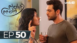 Jahan Tum Wahan Hum | Episode 50 | Turkish Drama | Every where | 13 April 2024