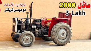 MF 240 Model 2000 For Sale In Punjab | Old Model Massey Tractor For Sale | Tractor Sale In Punjab