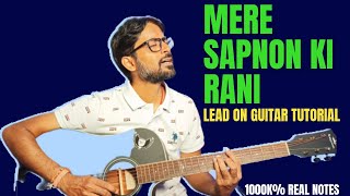 Mere Sapnon Ki Rani ll Kishor Kumar ll😱ll Guitar Cover ll Guitar Tabs ll  Lead on Guitar ll