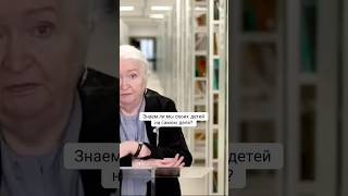 Удивительное открытие: кто на самом деле наши дети?