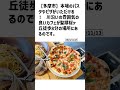 多摩市の方必見！【号外net】詳しい記事はコメント欄より