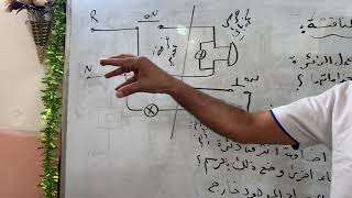 مختبر تاسيسات.تجربة 7