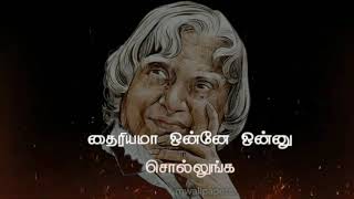 APJ abdul kalam whatsapp status tamil in(motivational speech) '💪