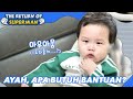 Ayah, Apa Butuh Bantuan? |The Return of Superman|SUB INDO/ENG|221104 Siaran KBS WORLD TV|