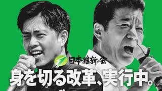 2021衆議院総選挙 政見放送（富山県）