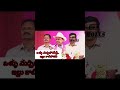 kcr తాత సామెతలు shorts