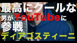 ハローYouTube！初投稿。自己紹介動画