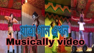 #18plusindia The most popular funny musically videos//Bangla Hot Stage Jatra Dance