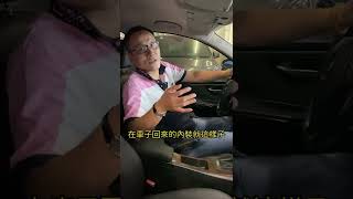 不到20萬的BMW 320i，雖然便宜的進口車很常見，但可以顧到非常好的卻非常稀少