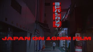 Japan on 16mm Film | Shot on Bolex