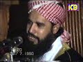 bangla waz allama naeemuddin alqadri sohady e karbala 3.mpg