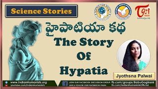 Science Stories - The Story of Hypatia