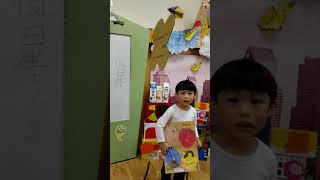 晨光幼兒園-紫羅蘭(109.10.26)主題【3號】