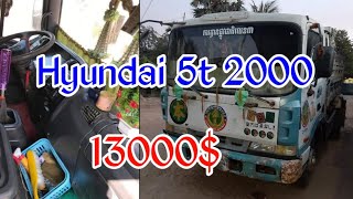 ឡានបែនលក់ Hyundai 5t ឆ្នាំ 2000 តម្លៃធូរៗ 13000$ ចរចា អត់ខោរក្នុង ប៉ុងធំ 8តោន សារ៉ាងថៃ នៅផ្លូវ41