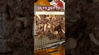 9초 추천 맛집 언양 언양기와집 불고기 언양불고기 180g 2.2만원 가심비 6점 (울산 울주군 언양읍 헌양길 86)