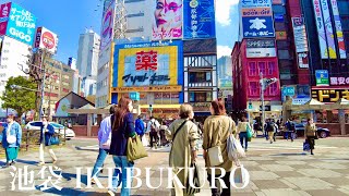 【東京散歩】池袋の街を歩く。Ikebukuro walk ASMR【4K】