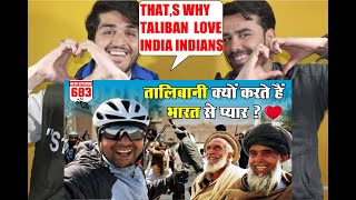 That's Why  TALIBAN  LOVE  ❤️  INDIANS  🇮🇳AFGHAN REACTION!|(@AFGHAN REACTors)