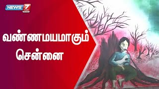 புது பொலிவு பெறும் சென்னை மாநகராட்சி | Chennai Beautification | Great Chennai Corporation