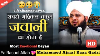 Sabse Mushkil Waqt Jawani Ka Hota Hai 😥😔😭 Emotional Bayan By Peer Ajmal Raza Qadri