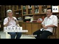 是新中國的烈士，不是臺灣的「匪諜」──葉光毅追憶亡父葉盛吉｜中共建黨百年特輯