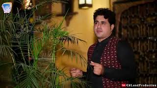 Yara Da Muhabbat Na Me Gele Di Pashto Best Song By Sadiq Afridi And Shah Farooq- KING OFFICIAL