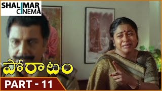 Poratam Telugu Movie Part 11/12 || Suriya, Jyothika || Shalimarcinema
