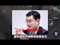 大熊游戏乐：天价id被和谐，背后的秘密你知道吗！