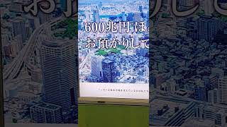 ミナミaアシュタールが参政党は自民党と繋がっていると配信してるけど、正しくないと思うよ。日本人による日本取り戻そうと頑張っている。ミナミaの影響で選挙に行かない自称目覚めたYouTuber目を覚ませ。