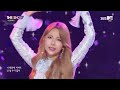 나인뮤지스 기억해 교차편집 9muses remember stage mix