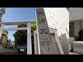 【横浜駅のお隣 歴史の舞台】神奈川駅周辺【不動産屋さんの街紹介】