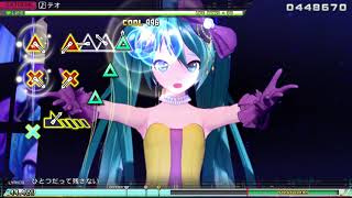 Hatsune Miku: Project DIVA Mega39's - Teo - Extreme Perfect