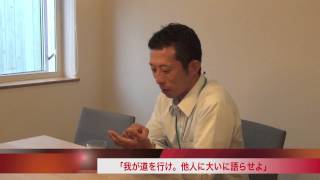 千種高校同窓会　OB訪問　27回生　坂田拓郎さん　PC版